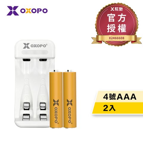 【OXOPO乂靛馳】XN Lite系列 輕量 鎳氫充電電池組 (4號2入+充電器)(電池兩年保固)