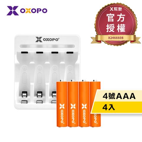 OXOPO 【乂靛馳】XN S系列 800mah 低自放 鎳氫充電電池組 (4號4入+充電器)(電池兩年保固)