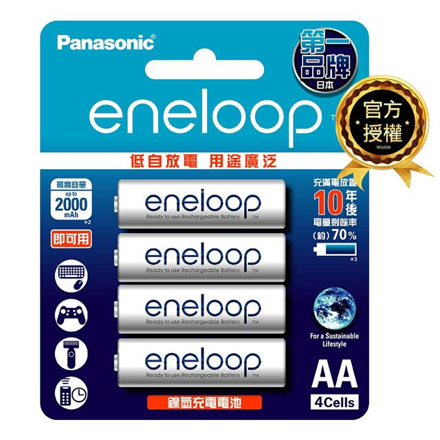 Panasonic 國際牌 eneloop充電電池(3號 4入)