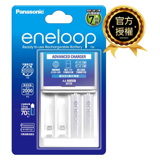 Panasonic 國際牌 eneloop 2000mAh鎳氫電池充電組(3號2入+智控4槽充電器)