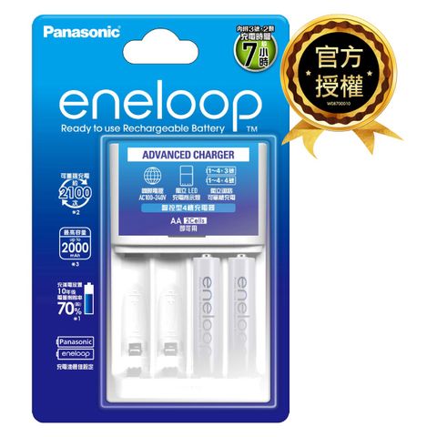 【Panasonic國際牌】eneloop 2000mAh鎳氫電池充電組(3號2入+智控4槽充電器)