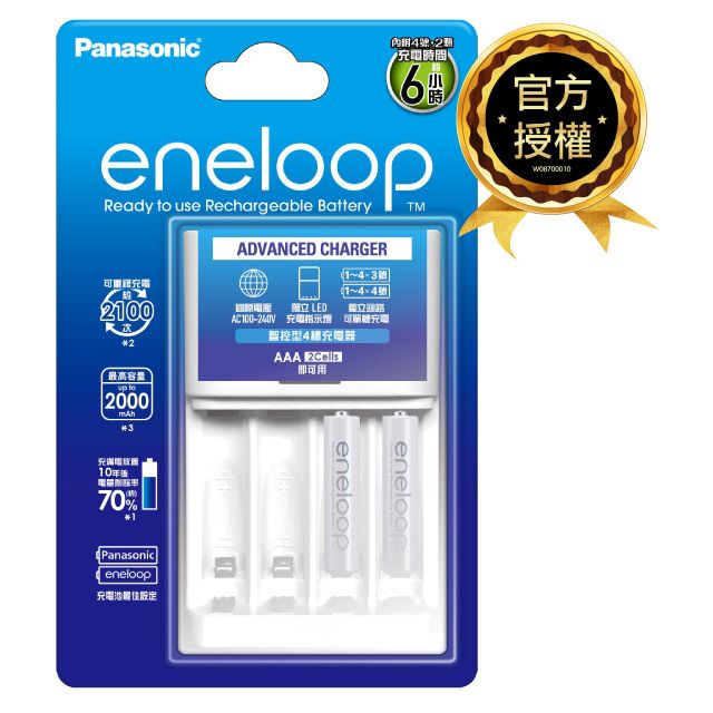 Panasonic 國際牌 eneloop 800mAh鎳氫電池充電組(4號2入+智控4槽充電器)