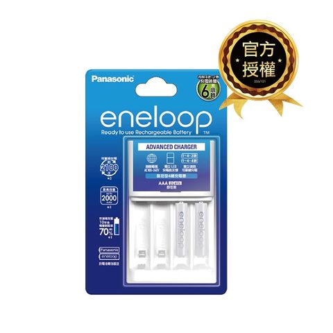 【Panasonic 國際牌】eneloop充電組 BQ-CC17+4號2顆電池套裝 (標準款)