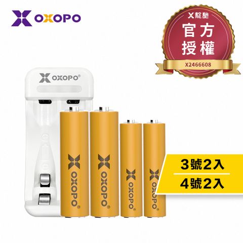 【OXOPO乂靛馳】XN Lite系列 輕量 鎳氫充電電池組 (3號2入+4號2入+充電器)(電池兩年保固)