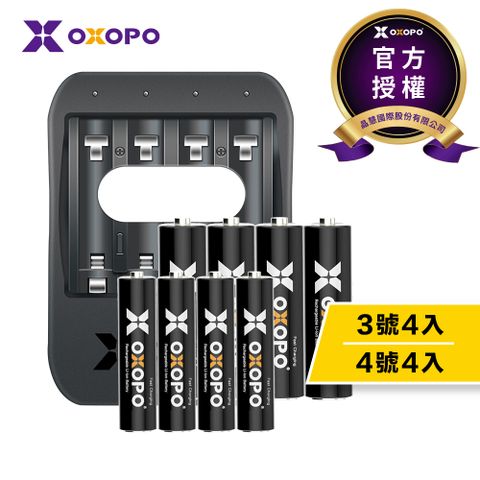 OXOPO 乂靛馳 【乂靛馳】XS系列 1.5V 快充鋰電池組 (3號4入+4號4入+充電器)