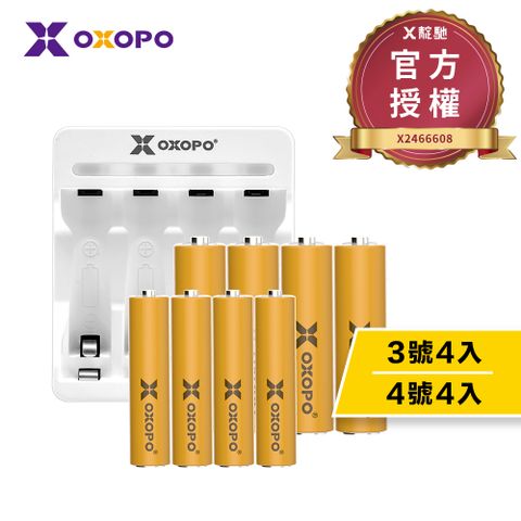 【OXOPO乂靛馳】XN Lite系列 輕量 鎳氫充電電池組 (3號4入+4號4入+充電器)(電池兩年保固)