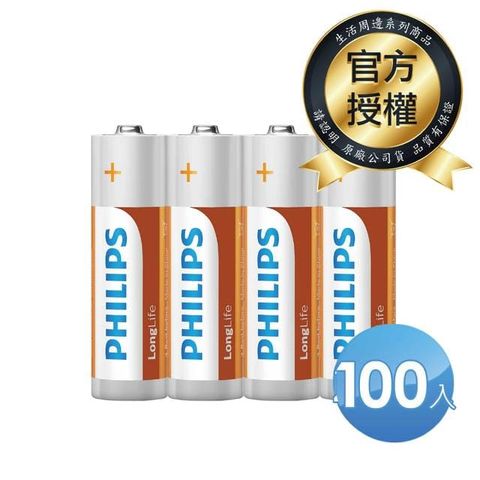 PHILIPS 飛利浦 碳鋅電池(3號100入)