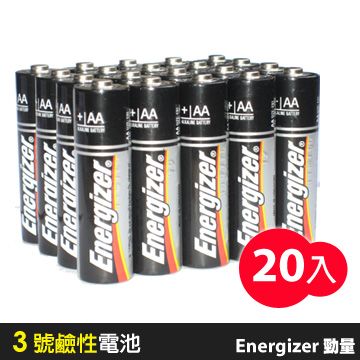 Energizer 勁量 3號 鹼性電池