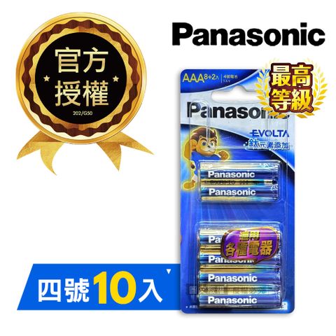 Panasonic 國際牌 鈦元素添加 EVOLTA超世代鹼性電池(4號10入)