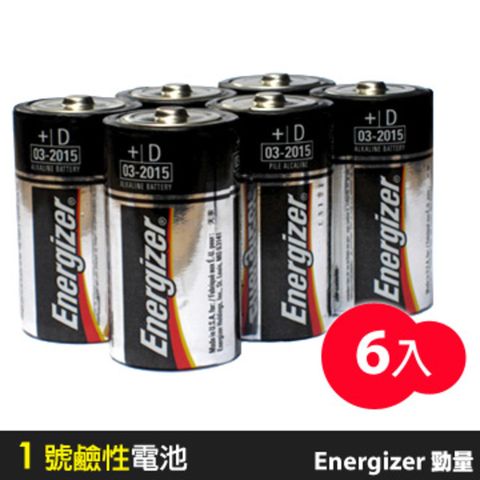 Energizer 勁量 1號 鹼性電池