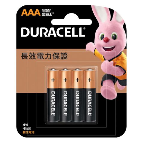 Duracell金頂鹼性電池 4號 AAA 4入裝