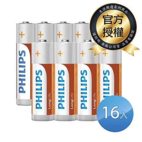 PHILIPS 飛利浦 3+4號 LongLife 碳鋅電池 ( 各16顆 )