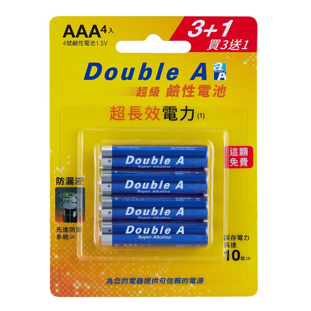  Double A 超級鹼性電池-(4號4入)