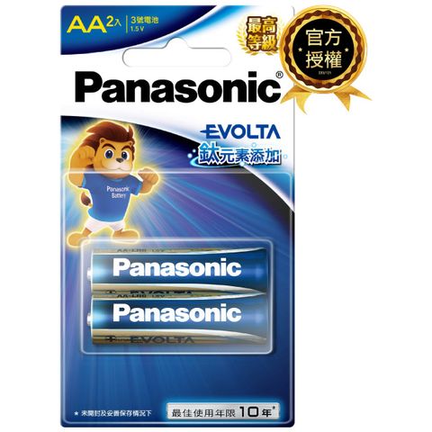 Panasonic 國際牌 Evolta 鈦元素電池3號(2入)