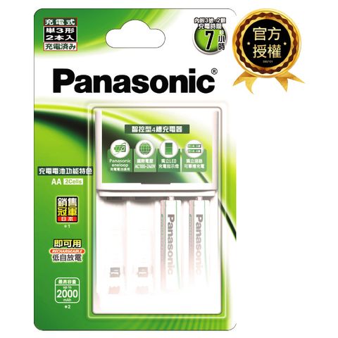 Panasonic 國際牌 標準款充電套裝(充電器+3號2入)(BQ-CC17+3MVT*2)