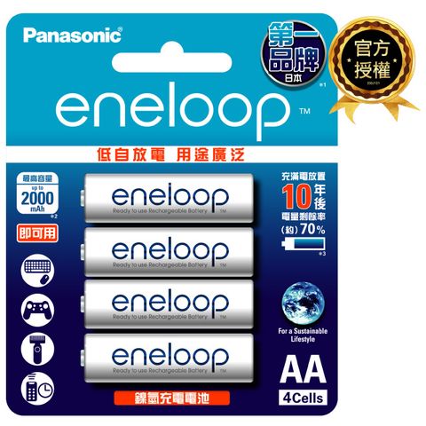 Panasonic eneloop 中階3號充電電池4入(BK-3MCCE4BTW)