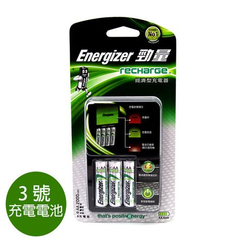 勁量 Energizer 3號電池充電器勁量經濟型充電器 附全效型3號充電電池4入