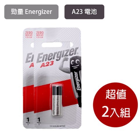 Energizer 勁量 A23/23A 12V電池-2入每組1入，2組包，共2入，適用 門禁遙控器等