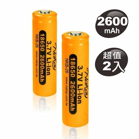 NAKAY 18650鋰充電電池2600mAh(2入)