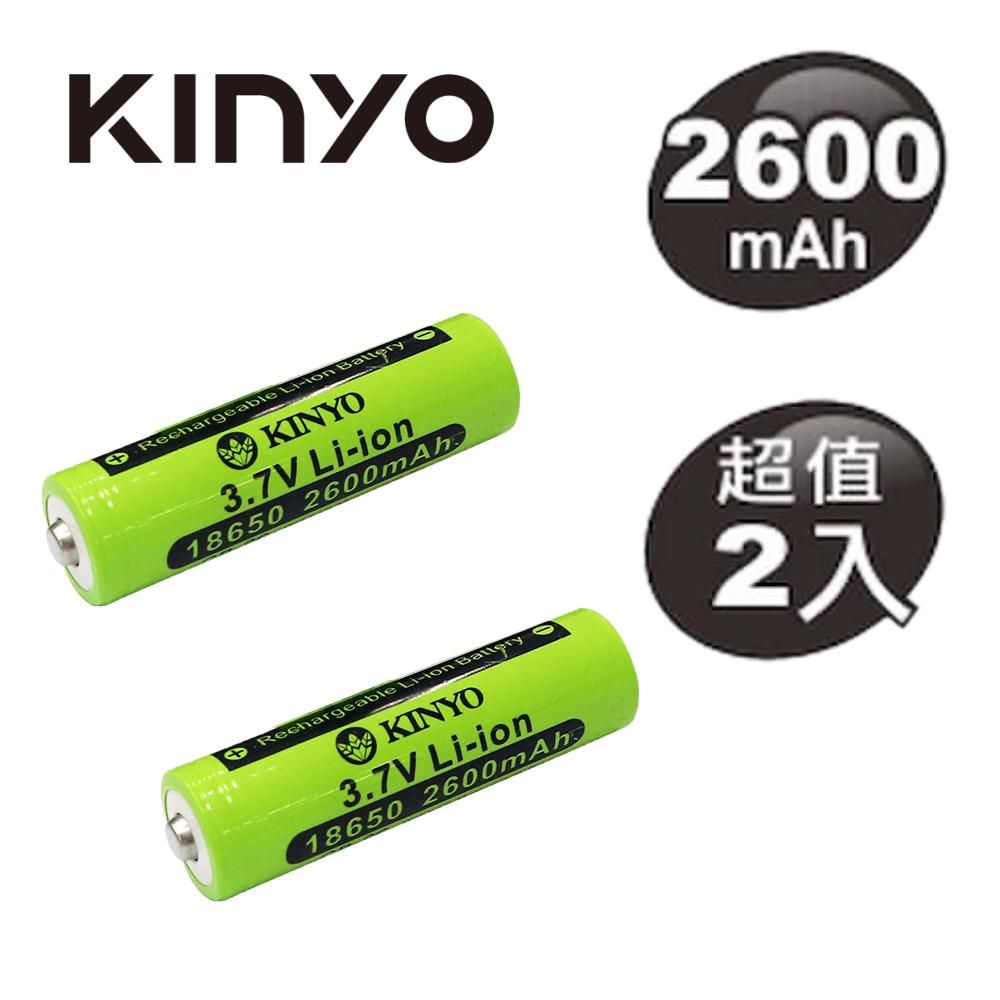 KINYO  18650鋰充電電池2600mAh(2入)