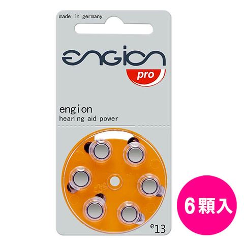 德國engion e13 助聽 器電池 同PR48/S13/ZA13/A13/13 (1卡6顆)