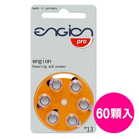 德國engion e13 助聽 器電池 同PR48/S13/ZA13/A13/13 (10卡60顆)
