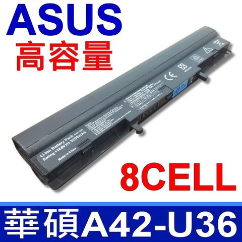 ASUS 華碩 日系電芯 電池 U32 , U36 , U44, U82 , A42-U36 , A41-U36 , U32JC,U32U,U36S,U44S U36J,U36JC,U36SD,U44,U44SD U44E,U44SG,U82,U82U,A42-U36 A41-U36,八芯超高容量