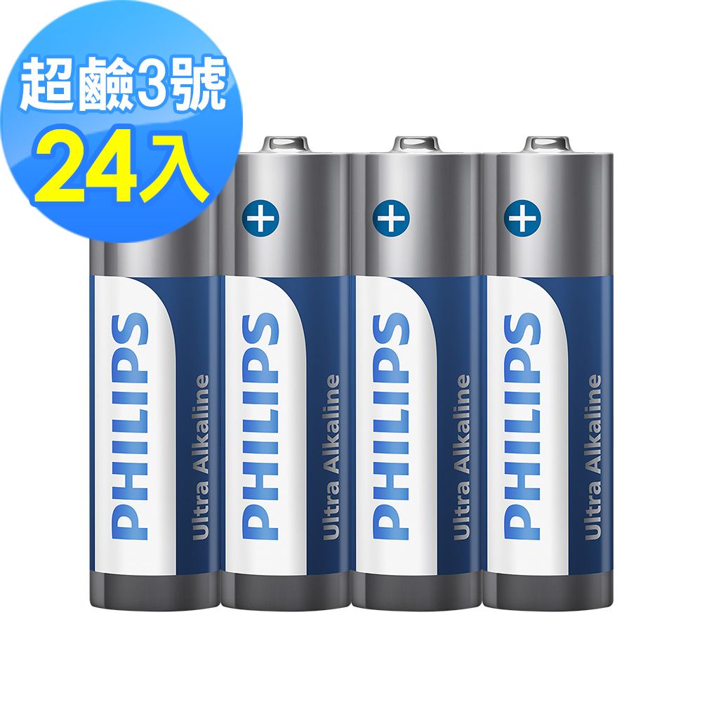 PHILIPS 飛利浦 鹼性電池(3號24入)