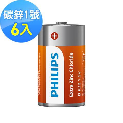 PHILIPS 飛利浦 1號碳鋅電池 ( 6顆 )