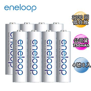 全球首創2100回充放電日本Panasonic國際牌eneloop低自放電充電電池組(內附4號8入)