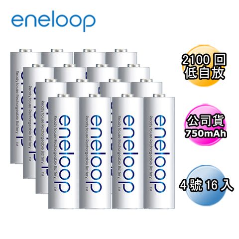 全球首創2100回充放電日本Panasonic國際牌eneloop低自放電充電電池組(內附4號16入)