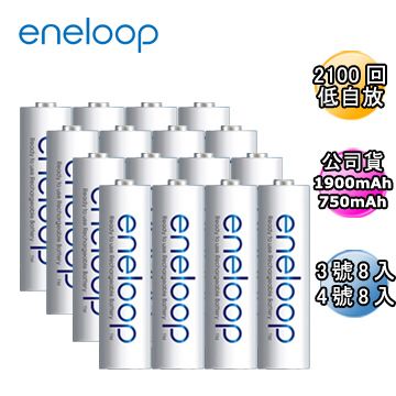 全球首創2100回充放電日本Panasonic國際牌eneloop低自放電充電電池組(內附3號8入+4號8入)