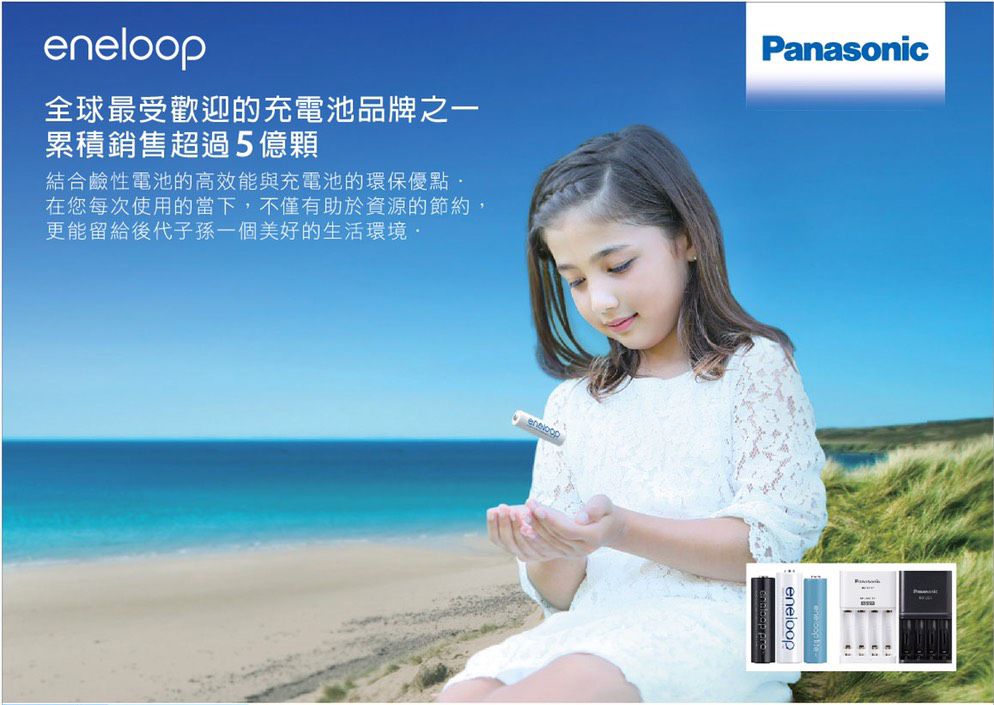 173：Panasonic　充電器＋NKYSL04B02　中古 173：Panasonic 充電器＋NKYSL04B02 中古 - メルカリ