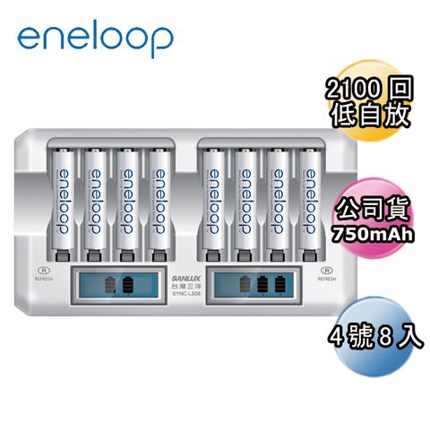 首創2100回充放電日本Panasonic國際牌eneloop低自放電充電電池組(搭配8入液晶充電器+4號8入)