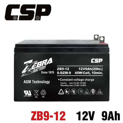 【CSP】ZB9-12(立端) 鉛酸電池 12V9Ah /等同NP7-12升級版 容量加大 童車 電動車 UPS