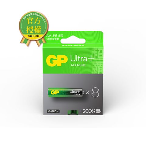 GP 超霸 3號超特強鹼性電池8入Ultra Plus(卡裝)