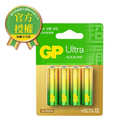 GP 超霸 -[A21]3號特強鹼性電池4入 Ultra(卡裝)