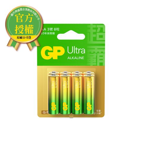 GP 超霸 -[A21]3號特強鹼性電池8入 Ultra(卡裝)