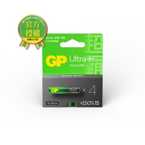 GP 超霸 4號超特強鹼性電池4入Ultra Plus(卡裝)