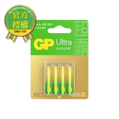 GP 超霸 -[A21]4號特強鹼性電池8入 Ultra(卡裝)