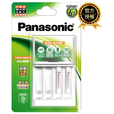 Panasonic 國際牌 充電組 BQ-CC17+4號2顆電池套裝 K-KJ17LG02TW(經濟型)