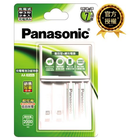 【Panasonic 國際牌】充電組(標準款3號2入+充電器)