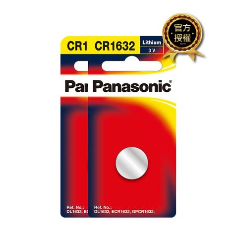 【Panasonic 國際牌】鋰鈕扣電池 CR-1632TW (2入)