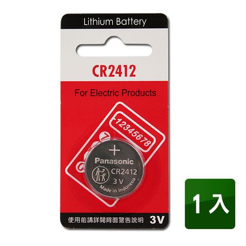 加送贈品國際CR2412 3V鈕扣型電池(1入)