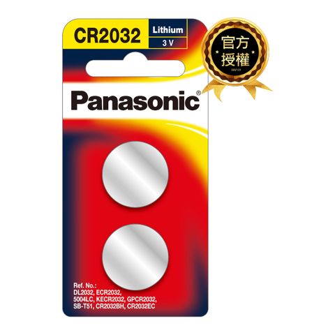 Panasonic 國際牌 鋰鈕扣電池CR-2032TW/2B