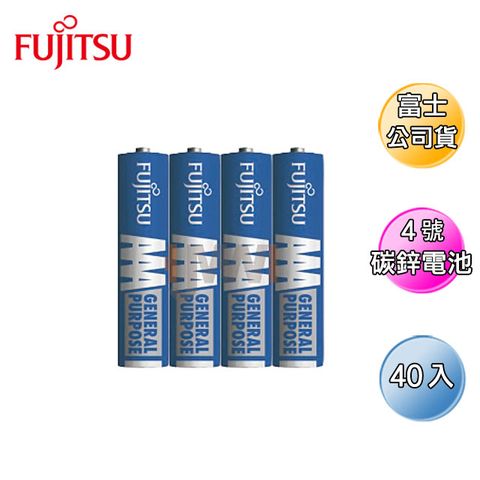 FUJITSU 富士通 4號碳鋅電池(40顆入)