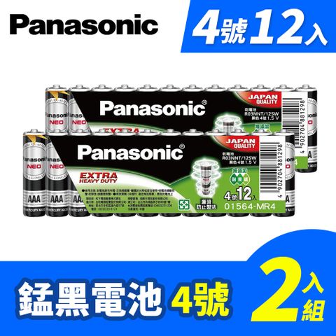 Panasonic 國際牌 錳(黑)電池 4號(24入)