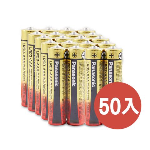 Panasonic4號鹼性電池(50顆入)