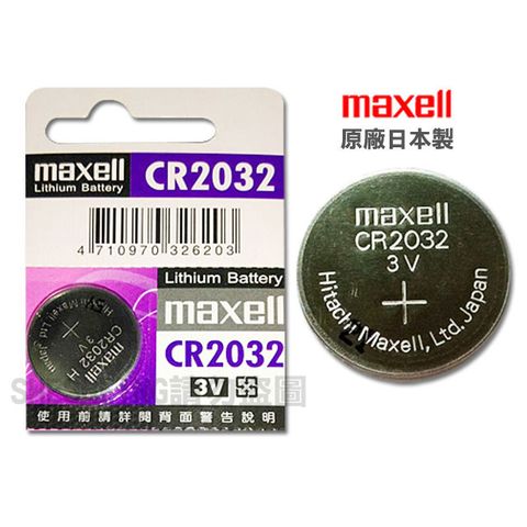 maxell CR2032 3V鋰電池(5入) - PChome 24h購物
