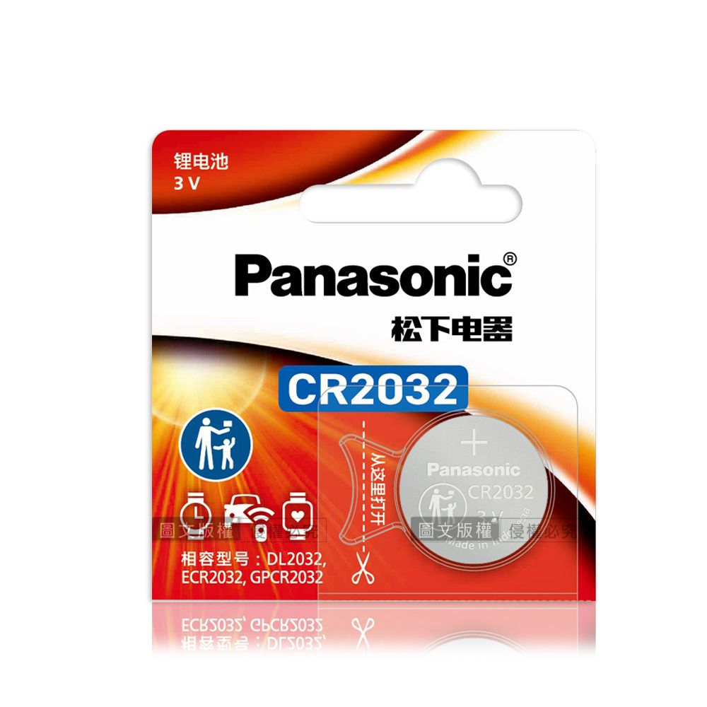 Panasonic 國際牌 CR2032 鈕扣型電池 3V專用鋰電池(單卡5顆入)
